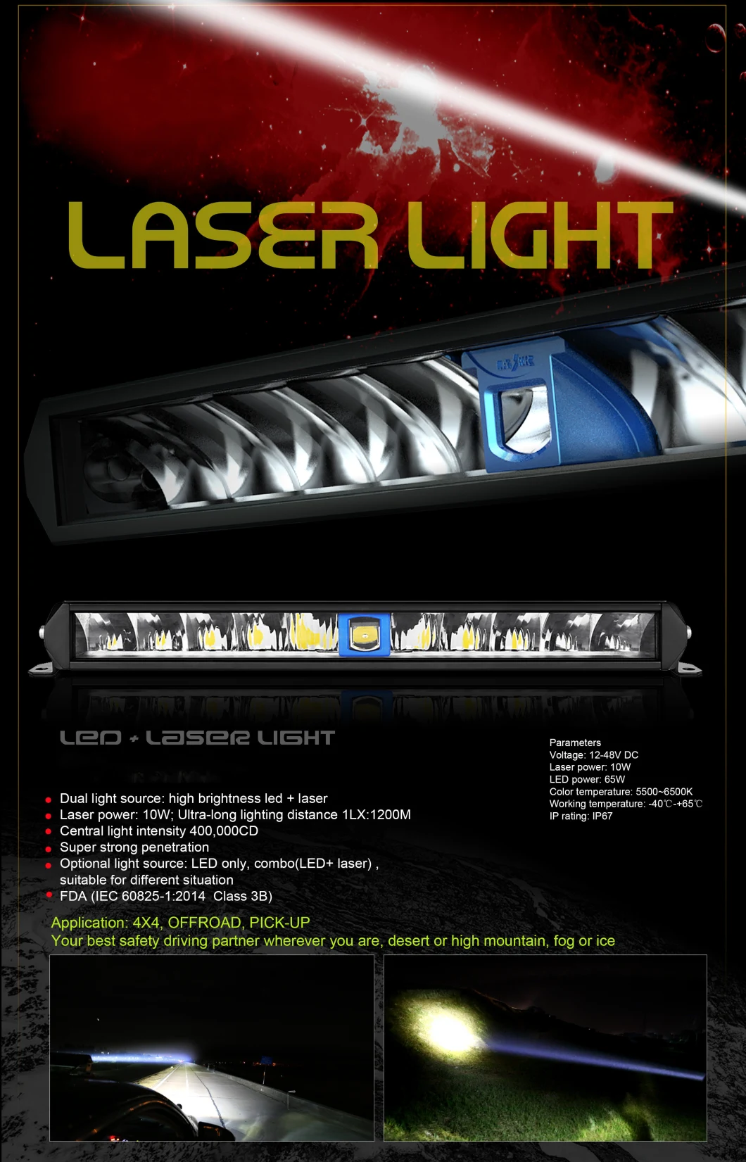 off-Road Vehicle Jeep Special Laser Cannon Laser Light Bar 1200m IP67 Laser Driving Light