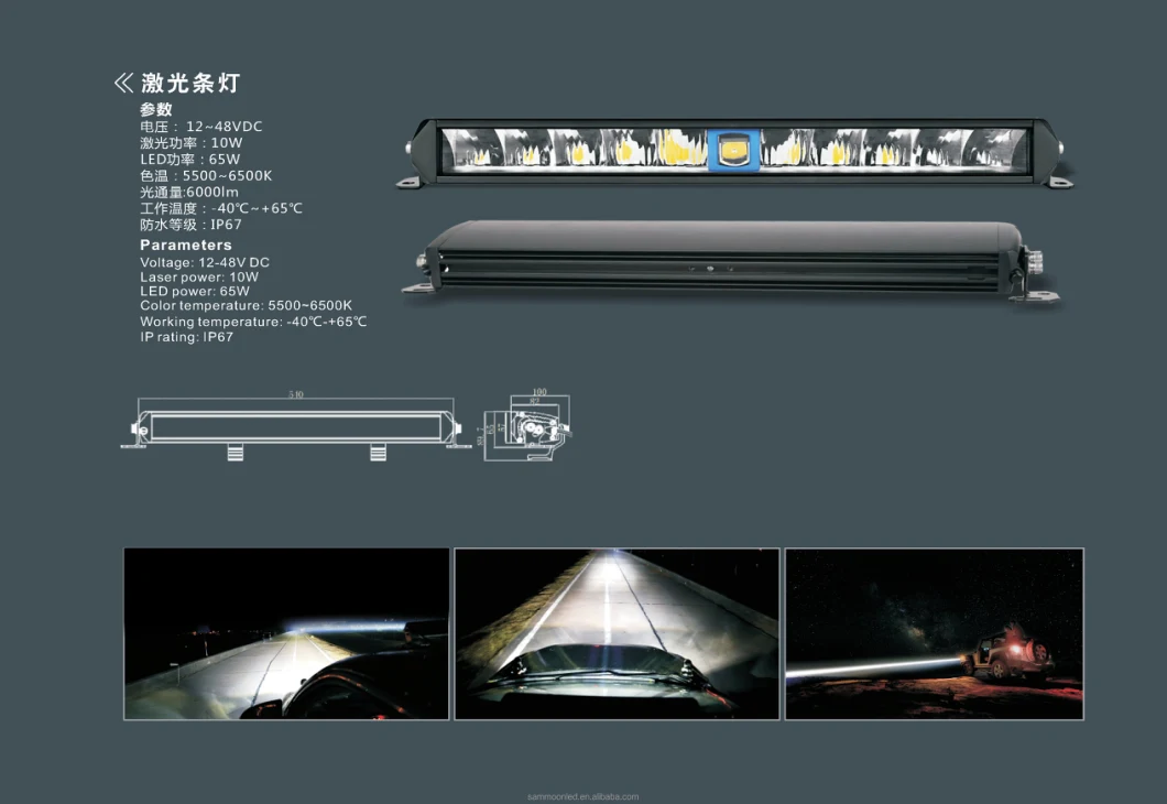 White LED Laser Light Projects Intense Spot up to a Mile 75W 6000 Lumens Laser LED Driving Light